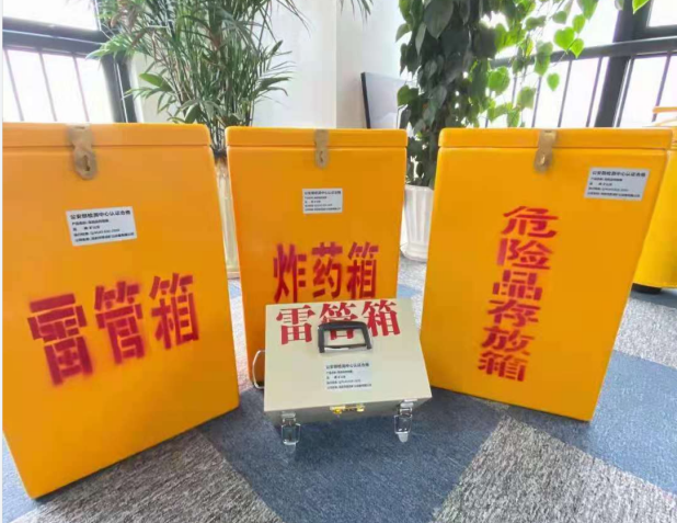 景县雷管箱的存放形式：如何科学安全地储存矿用雷管