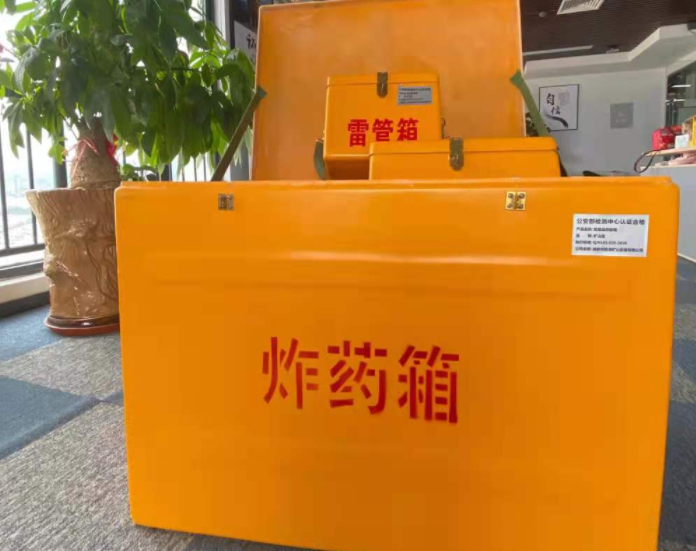 景县玻璃钢炸药箱雷管箱的优势在哪里？