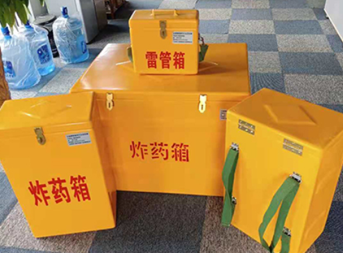 景县玻璃钢炸药箱如何保证爆破物品存放的安全？