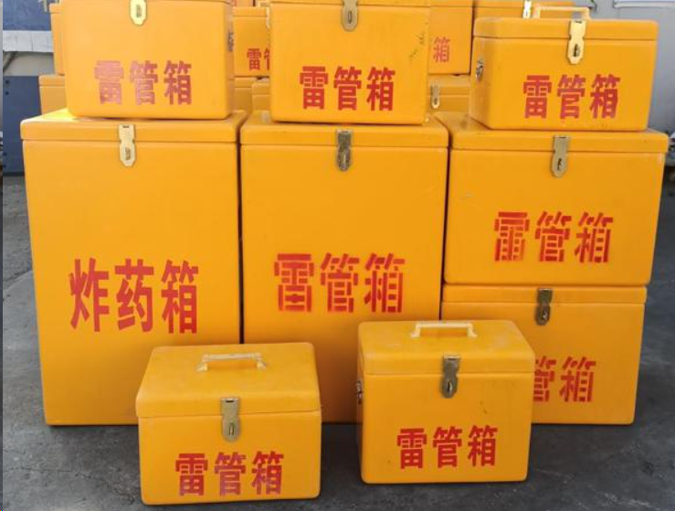景县如何区分炸药箱与雷管箱？