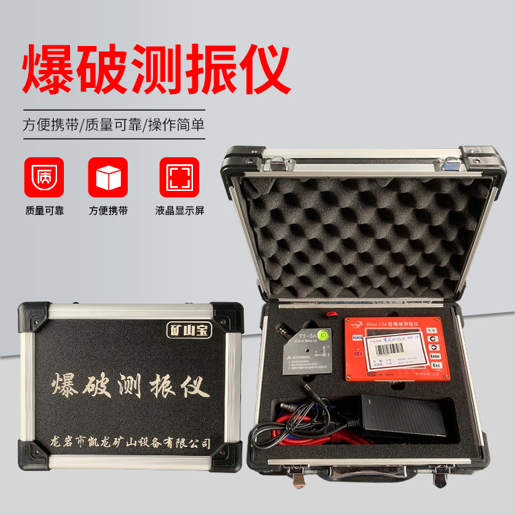景县爆破测振仪的工作原理是什么？