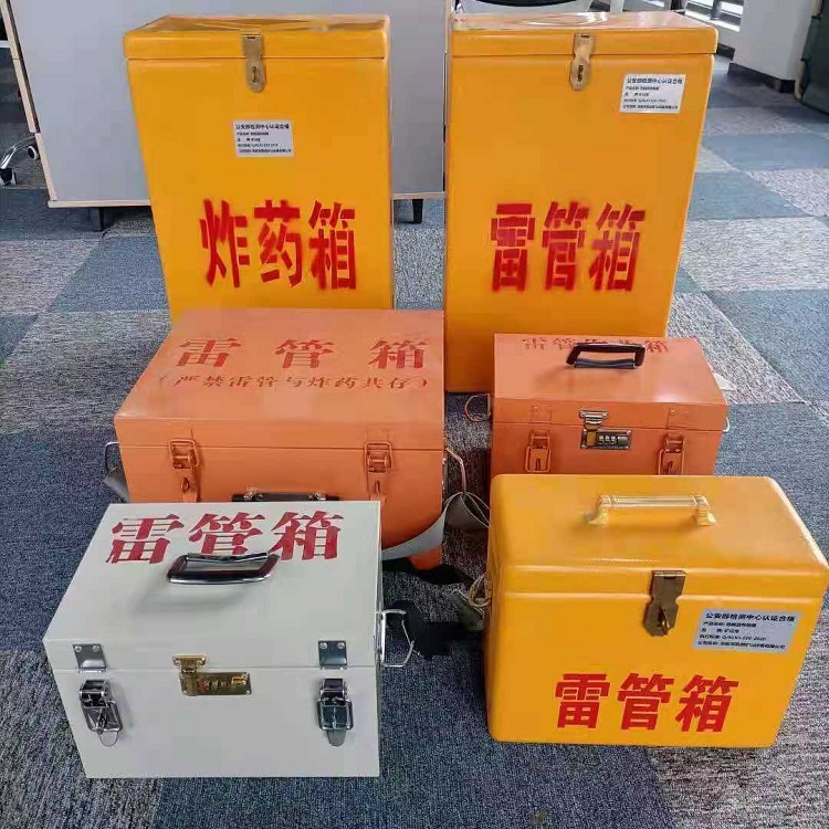 景县雷管作业箱的设计与应用标准