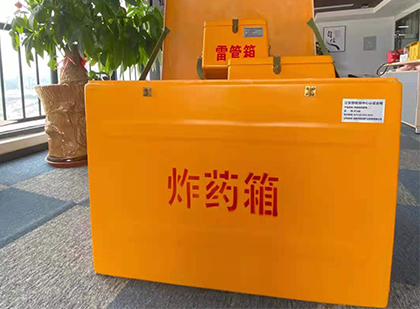 景县炸药箱的意义