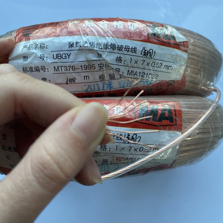 景县矿用爆破铜芯母线的性能解析以及应用场景说明