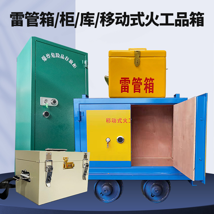 景县凯龙KL-600YD/KL-762YD/KL-900YD火工品运输车的标准规格型号和尺寸说明